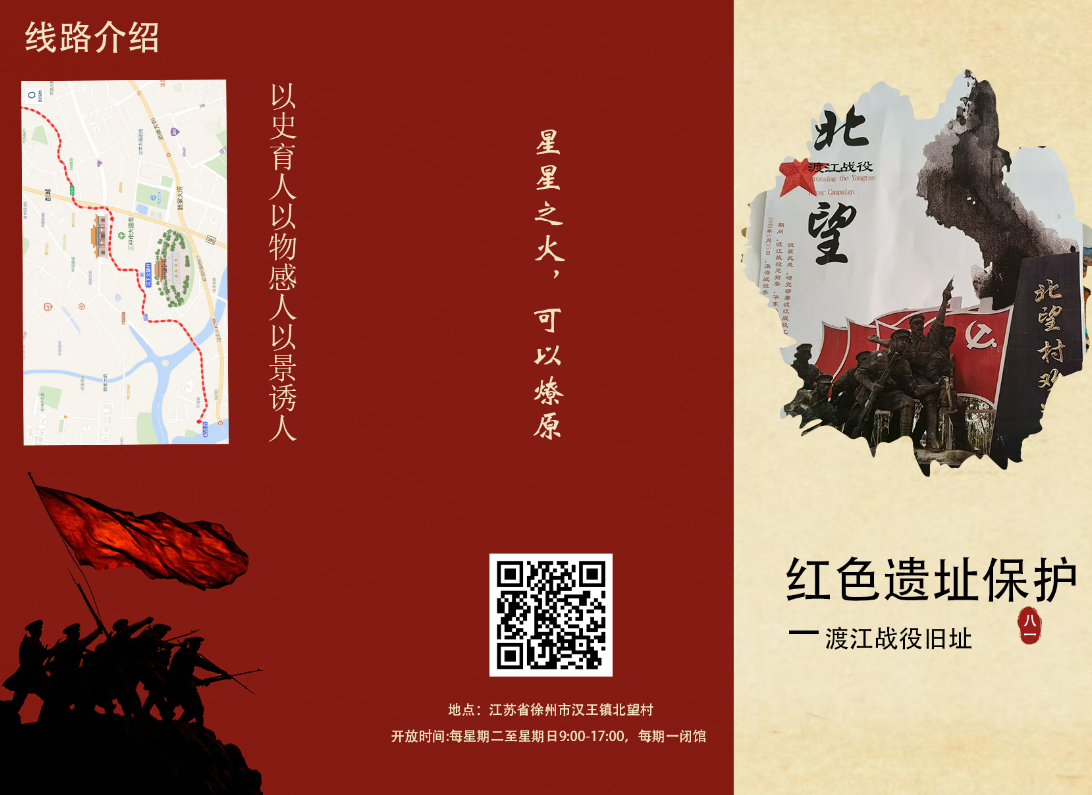 江苏建院：青春舵手铸魂育人传习社以创意实践助力红色资源保护与活化