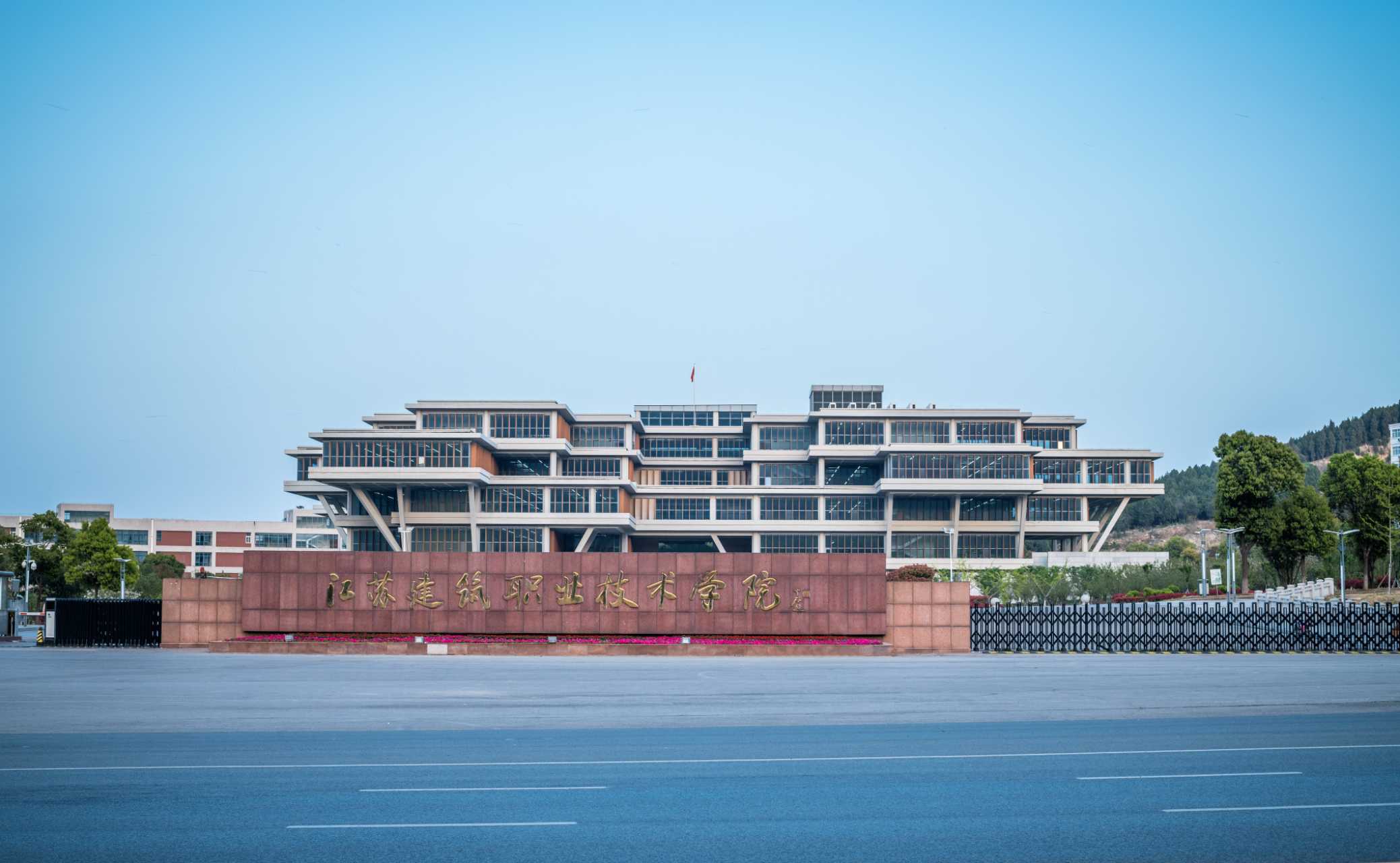 江苏建院构建“323”师德建设体系，全体教师同上“师德必修课”